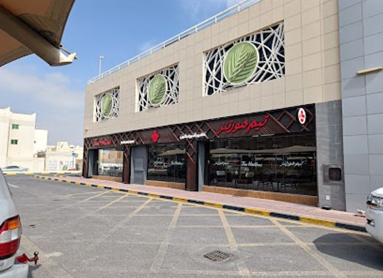qatar/al-rayyan/landmark/al-meera