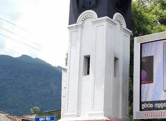 sri-lanka/matale-district/landmark/clock-tower