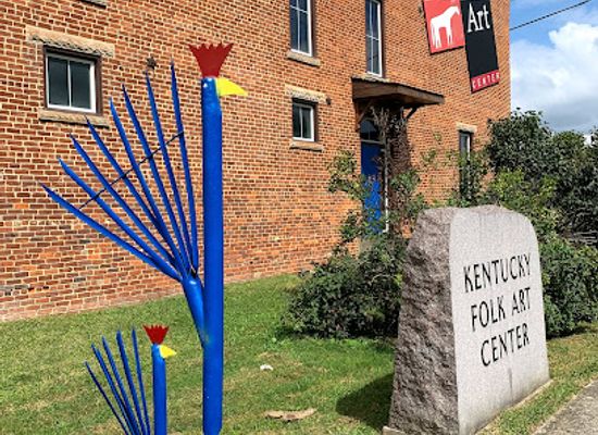 kentucky/appalachian-plateau/landmark/kentucky-folk-art-center