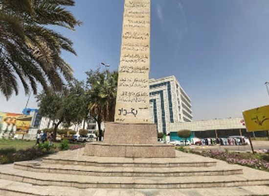 iraq/baghdad-belts/landmark/andalus-square