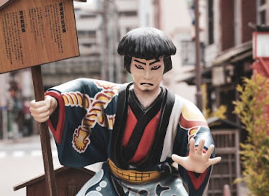 japan/tokyo/asakusa/landmark/nippon-daemon