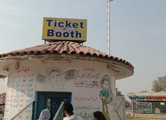 pakistan/sialkot/landmark/garrison-amusement-park