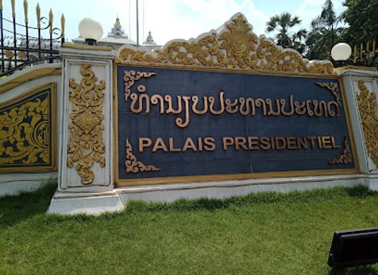 laos/central-laos/landmark/wat-sisaket