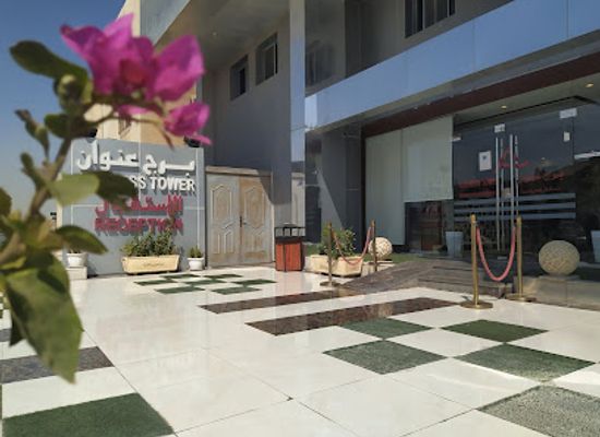 saudi-arabia/al-jubail/landmark/enwan-suites-address-tower