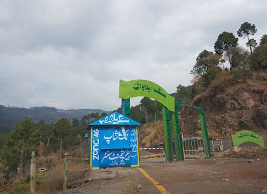 pakistan/azad-jammu-and-kashmir/landmark/sangrela-natural-water-park