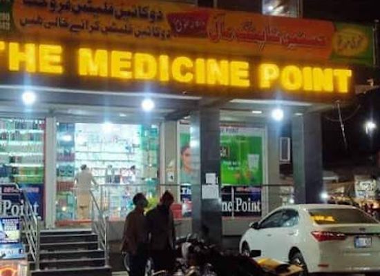 pakistan/rawalpindi/landmark/hussnain-shopping-mall