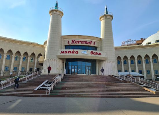kazakhstan/nur-sultan/landmark/keremet-public-bath