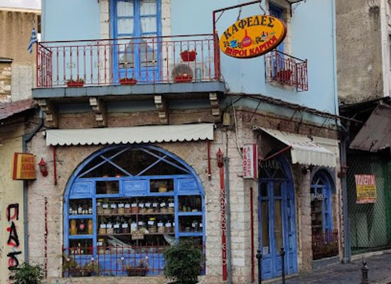 greece/ioannina/landmark/trypokarydos