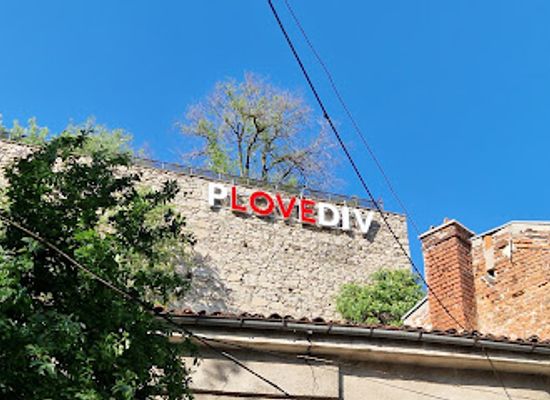 bulgaria/plovdiv-region/landmark/plovediv-sign