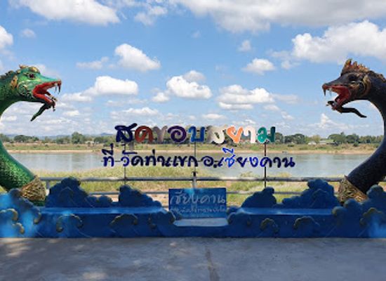 thailand/mekong-river-region/landmark/wat-tha-khaek