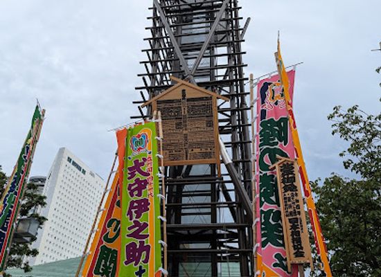 japan/chikugo/landmark/ryogoku-kokugikan-national-sumo-arena