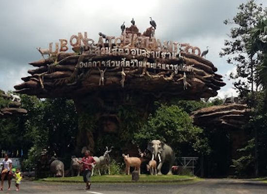 thailand/ubon-ratchathani/landmark/ubon-ratchathani-zoo