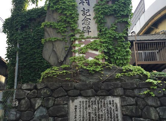 japan/osaka/tennoji/landmark/ten-noji-village-monument