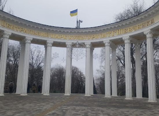 ukraine/dnieper-ukraine/landmark/park-kultury-ta-vidpochynku-im-t-h-shevchenka
