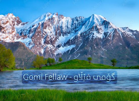 iraq/erbil-governorate/landmark/gomi-fellaw