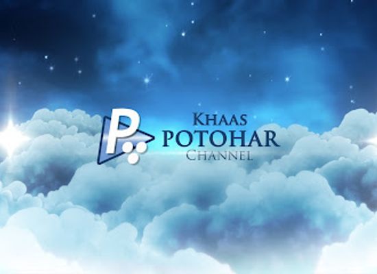 pakistan/pothohar-plateau/landmark/khaas-pothohar