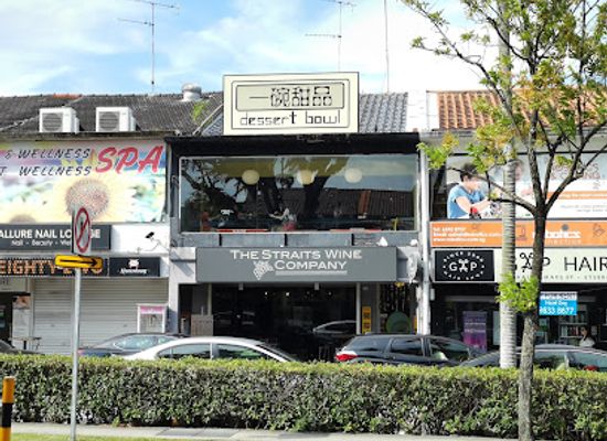 singapore/serangoon/landmark/dessert-bowl