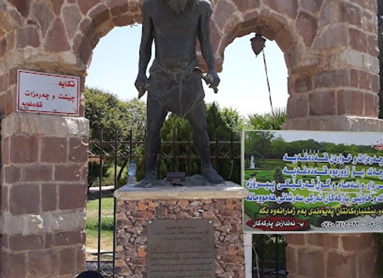 iraq/euphrates-region/landmark/shanadar-park