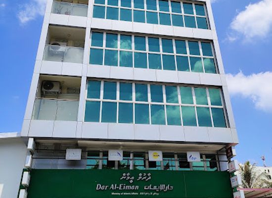maldives/thaa-atoll/landmark/dar-al-eiman