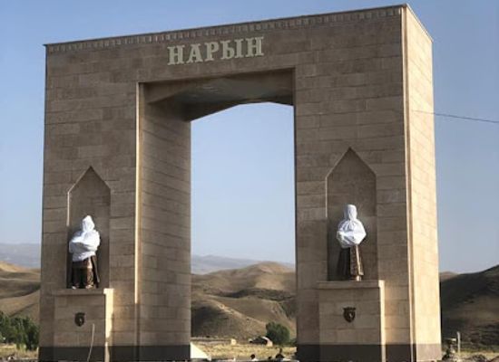 kyrgyzstan/naryn-region/landmark/arka-naryna