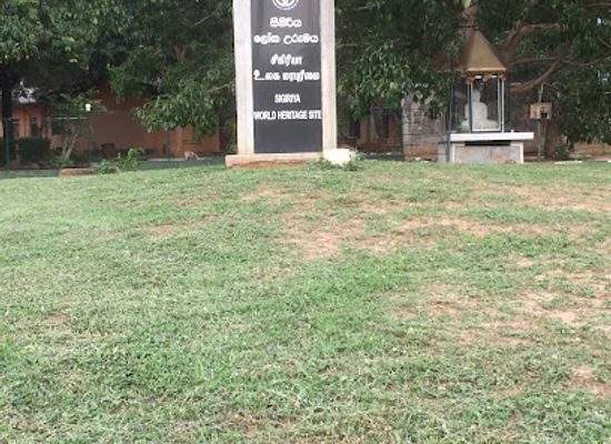 sri-lanka/cultural-triangle/landmark/sigiriya-unesco-signage