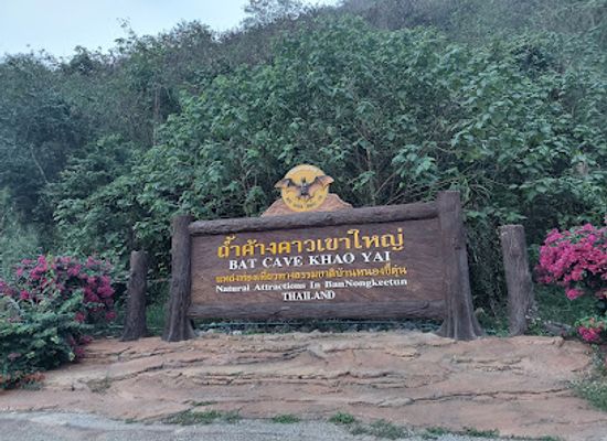 thailand/khao-yai/landmark/bat-cave-khao-yai-national-park