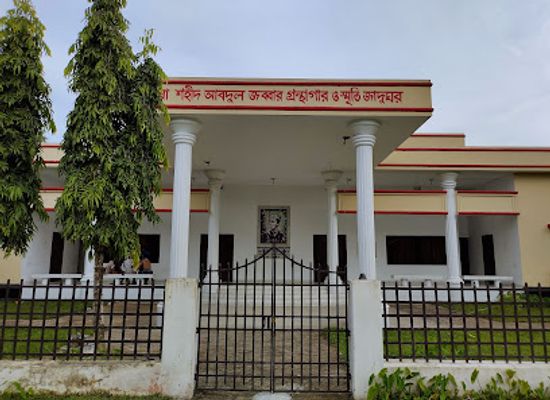 bangladesh/mymensingh-division/landmark/shaheed-jabbar-memorial-library-and-museum