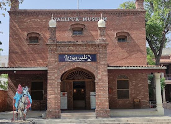 pakistan/central-punjab/landmark/lyallpur-museum-faisalabad
