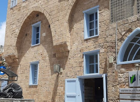 israel/galilee-region/landmark/jnf-western-galilee-tourist-information-center
