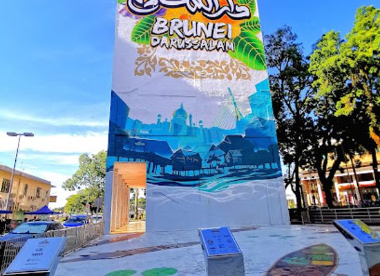 brunei/muara/landmark/the-big-wall-brunei