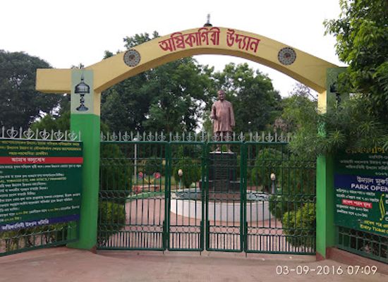 india/guwahati/chandmari/landmark/ambikagiri-uddyan