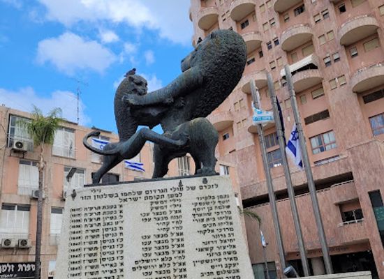 israel/ramat-gan/landmark/andrtt-oly-hgrdm
