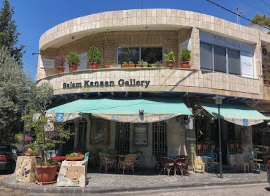 jordan/amman/rainbow-street/landmark/salam-kanaan-gallery