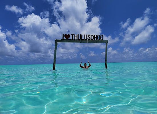 maldives/male-atoll/landmark/dream-beach
