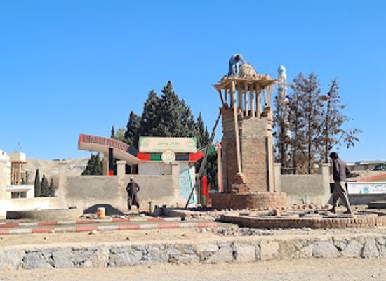afghanistan/nangarhar/landmark/nangarhar-university