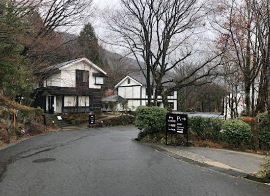 japan/yufuin/landmark/artegio