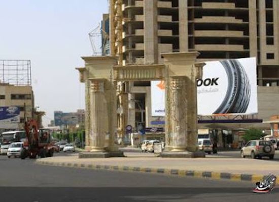 yemen/sana-a/landmark/sana-a-center-for-strategic-studies