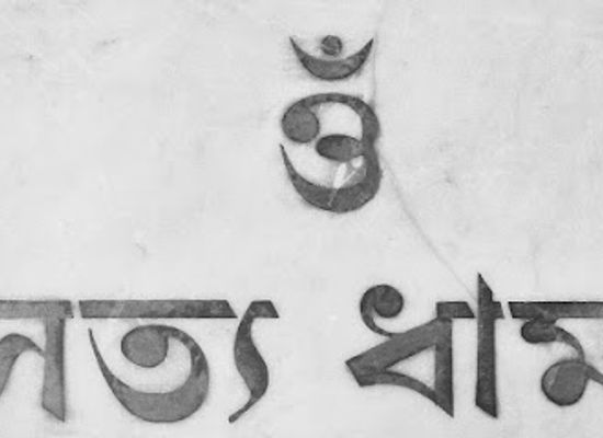 india/varanasi/varanasi-cantt/landmark/satya-dham