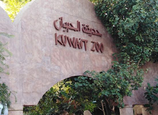 kuwait/farwaniya-governorate/landmark/omariya-park