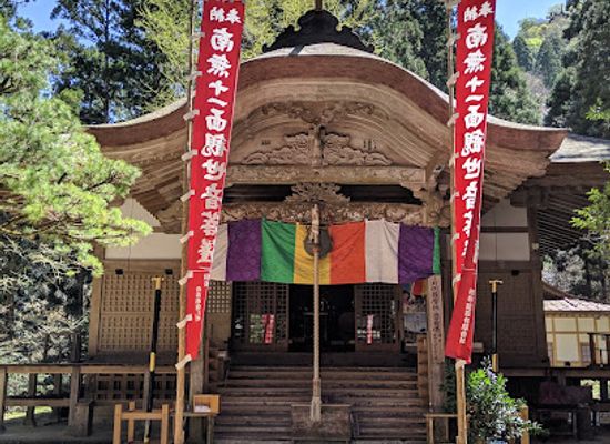 japan/chugoku/landmark/sanbutsu-ji-temple
