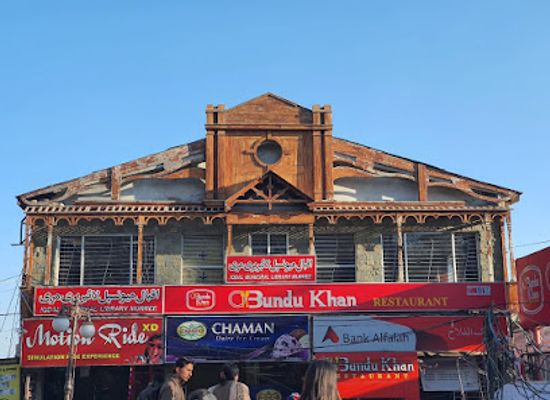 pakistan/murree/landmark/iqbal-municipal-library