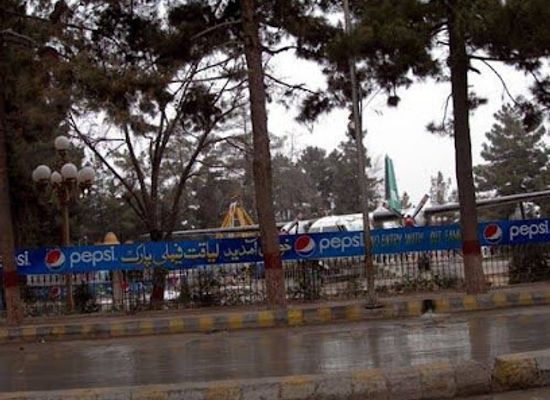 pakistan/eastern-balochistan/landmark/liaquat-family-park