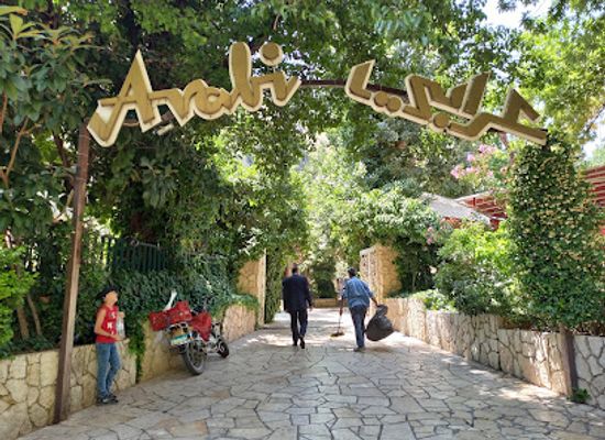 lebanon/bekaa/landmark/arabi-restaurant