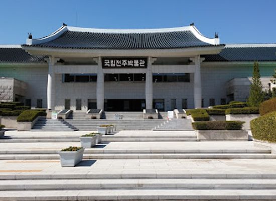 south-korea/jeonju/landmark/jeonju-national-museum