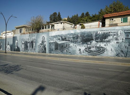 iraq/sulaymaniyah/landmark/salim-wall
