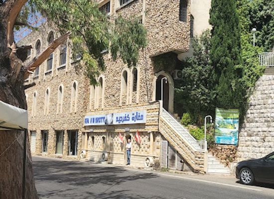 lebanon/deir-el-qamar/landmark/maghara-kfarheem