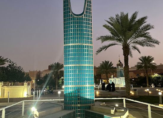 saudi-arabia/riyadh/al-malaz/landmark/world-sights-park