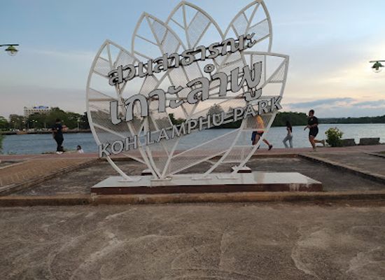 thailand/surat-thani/landmark/ko-lamphu-park