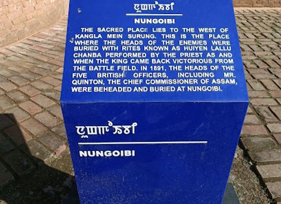 india/manipur/landmark/nungoibi