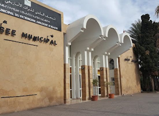 morocco/agadir/landmark/municipal-museum-of-amazigh-heritage